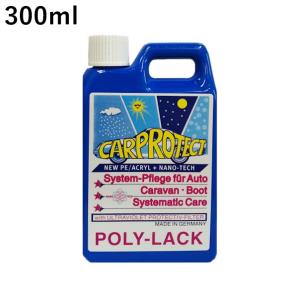 ポリラック 300ml: POLY-LACK [通常在庫商品]｜mydokini