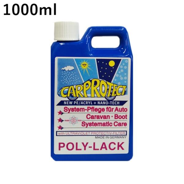 ポリラック　容量:1000ml (POLY-LACK) [通常在庫商品]