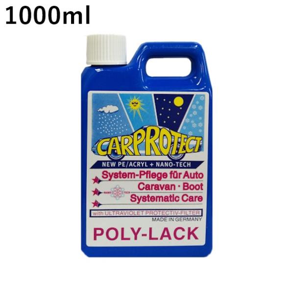 ポリラック 1000ml(POLY-LACK) [通常在庫商品]