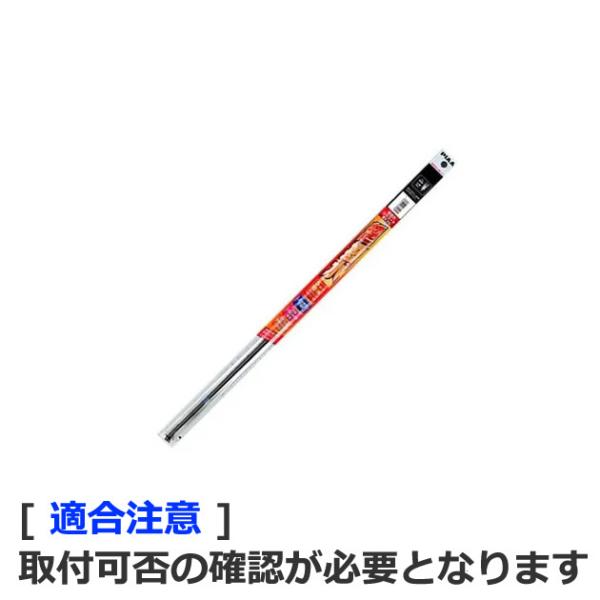 SUR50. PIAA 超強力シリコート 替えゴム (6mm幅　呼番:10) [取寄せ]