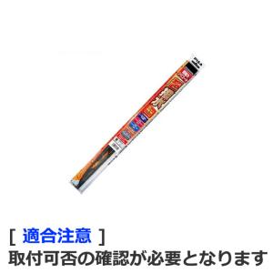 WSU43. PIAA 超強力シリコート ワイパーブレード (長さ:430mm　呼番:6) [取寄せ]｜mydokini