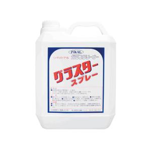 日本磨料工業.グラスタースプレー・4リットル(26200) [取寄せ:欠品・生産終了の場合は入手不可]
