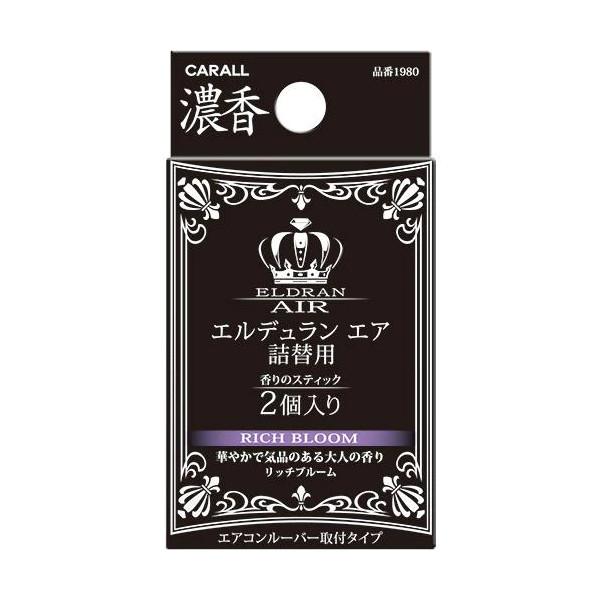 1980. エルデュラン エア詰替用 [リッチブルーム] (晴香堂.　区分:取寄せ)