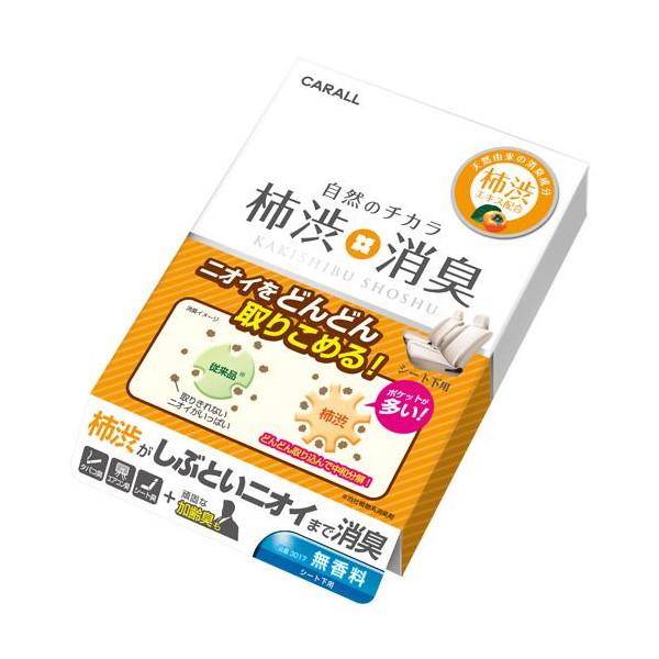 3017. 柿渋消臭・シート下 [無香料] (晴香堂.　区分:取寄せ)
