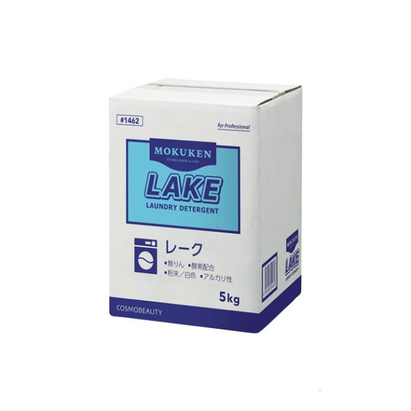 1462. レークカラー・5kg　2個セット(業務用 衣料洗剤) [1.コスモビューティー.　2.取...