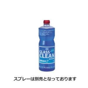 GC-48-1000. ニューホープ ガラスクリン 1L (NEW HOPE:クモリ止め、油膜・汚れ落とし) [取寄せ:欠品・生産終了の場合は入手不可]