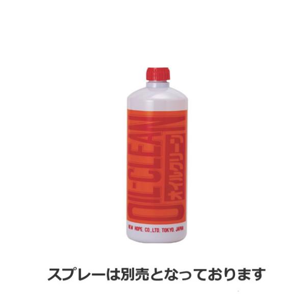 NH-10-1000. ニューホープ オイルクリーン 1L (NEW HOPE:自動車専用エンジン廻...