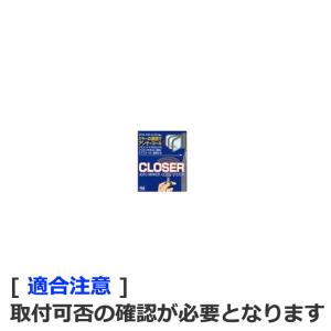 QCN-010. クイック クローザー ドアロック連動ドアミラー自動格納装置(分類:日産　適合条件の確認が必要)｜mydokini