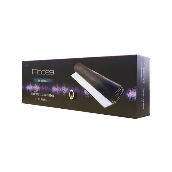 8360. エンジン音低減シート (エーモン工業)