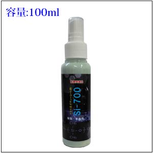 Si-700 クリスタルプロセス ガラス系コーティング剤　容量:100ml (CRYSTAL PROCESS) [通常在庫商品]｜mydokini