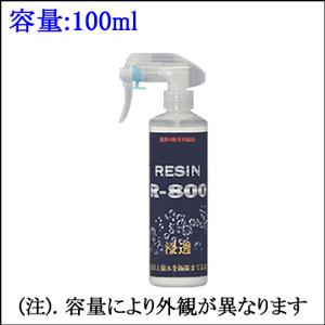 クリスタルプロセス レジン R-800　容量:100ml (CRYSTAL PROCESS. RESIN R-800) [通常在庫商品]｜mydokini