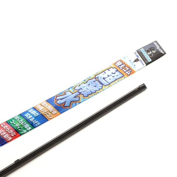 WRT350. ワイパーリフィールレイン ツインレール　長さ:350mm　幅:6mm(ベロフ・交換用...