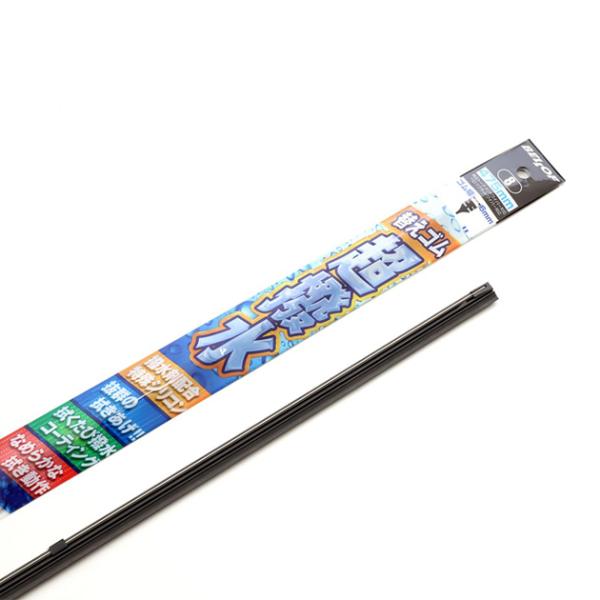 WRT475. ワイパーリフィールレイン ツインレール　長さ:475mm　幅:6mm(ベロフ・交換用...