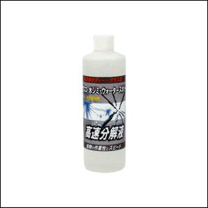 クリスタルプロセス ウロコ・水ジミ・ウォータースポット高速分解液　容量:100ml [通常在庫商品]｜mydokini