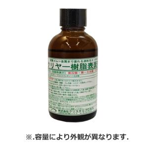 A01005. ハイテクX1 ボディーコート剤-8500 容量:50ml (クリスタル