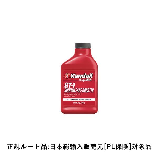 [2本セット] GT-1 ハイマイレージブースター (Kendall HP Motor Oil用)
