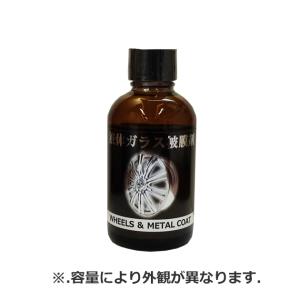 A01005. ハイテクX1 ボディーコート剤-8500 容量:50ml (クリスタル