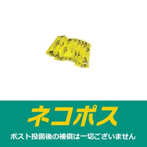 ジアレックス・細粒イエロー [欠品: 納期未定]