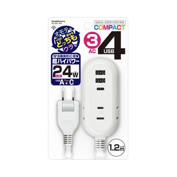 AC-021. 電源タップ 3AC4USB 2A+2C 24W　コード長:1.2m [取寄せ:欠品・...
