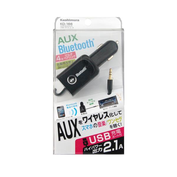 KD-166. AUX/Bluetooth USB1ポート