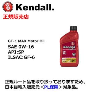 Kendall(ケンドル) 【正規品】 GT-1 END 10W40 SN 1QT 6本セット (777