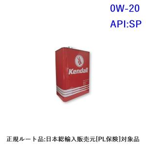 2本セット] Kendall: ケンドール エンジンオイル SAE 0W-20 API:SP