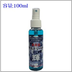 クリスタルプロセス ガラスクリーナー輝　容量:100ml (CRYSTAL PROCESS.) [1.取寄せ]｜mydokini