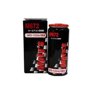 Iwatani Opteon YF オプテオン エアコンガス 1本 200g HFO