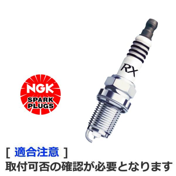 LKR7ARX-P. NGK プレミアムRXプラグ (日本特殊陶業)