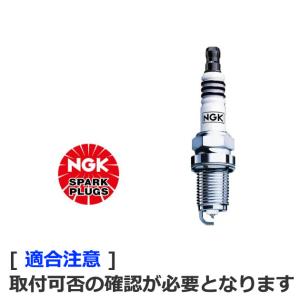 LKR7BIX-P. NGK イリジウムMAXプラグ (日本特殊陶業) [取寄せ:欠品・完売時は入手不可]
