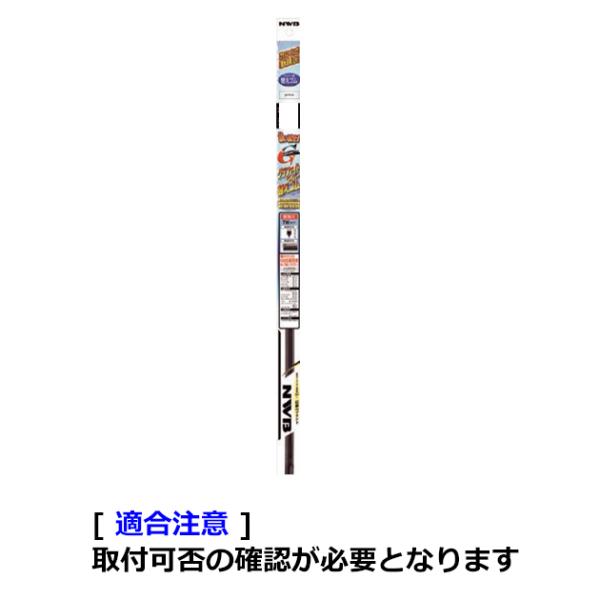 TW4G. 視界良好ワイパー用・替えゴム　端面:6mm・長さ:500mm
