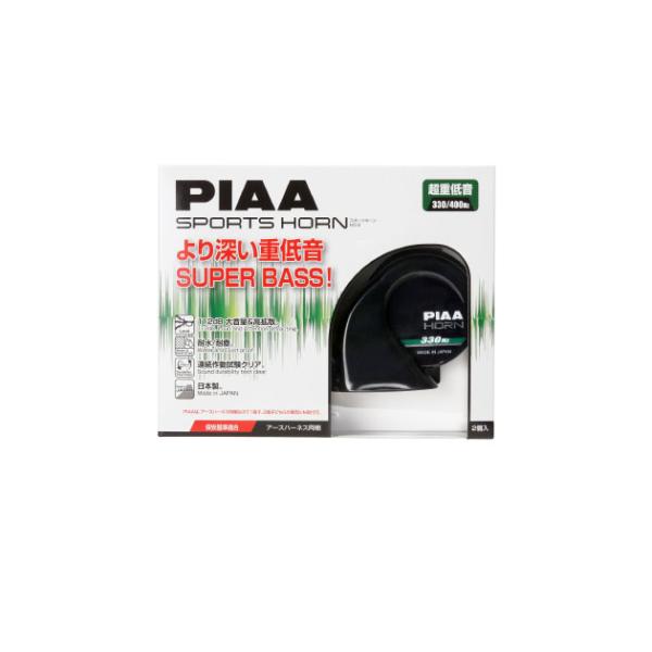 HO-9. PIAA スピアリアバスホーン　330/400Hz (定格:12V) [取寄せ:欠品・完...