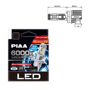 PIAA LEH230. ヘッド＆フォグ用 超高輝度LEDバルブ 形状:H4