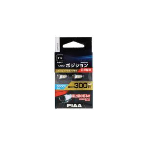 PIAA LEH231. ヘッド＆フォグ用 超高輝度LEDバルブ 形状:HB3/HB4/HIR1