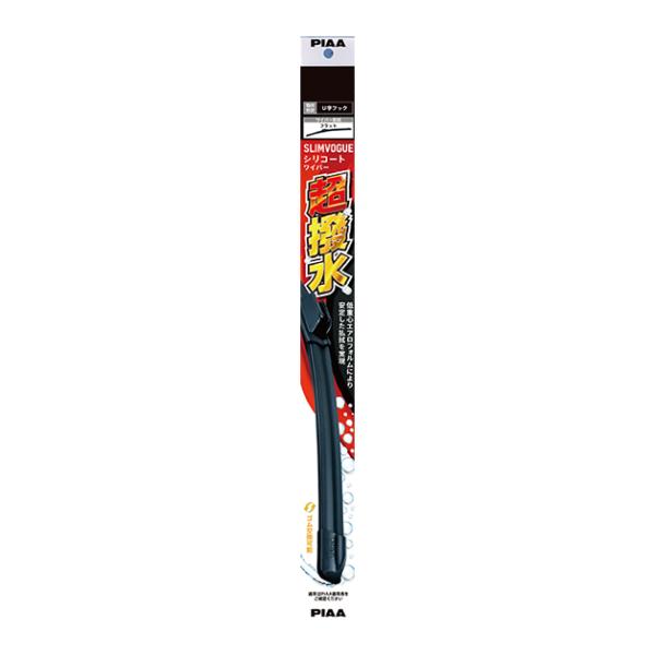 WSVS43C. スリムヴォーグ シリコートワイパー　長さ:425mm [在庫あり]
