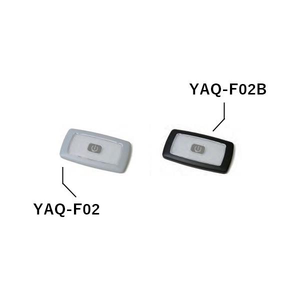 QUICK YAQ-F02. タッチLEDルームランプ (グレー)