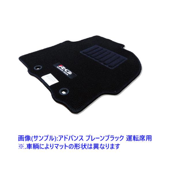 RGM-S050. カーマット [スズキ:ハスラー.　年式:R02/01〜.　型式:MR52S・MR...