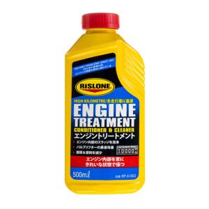 SX8-Z235. QMI SX-8000 ZELS エンジントリートメント 容量:235ml [通常