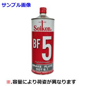 制研.BF5 ハイパフォーマンス ブレーキフルード　DOT5.1　容量:1リットル｜mydokini