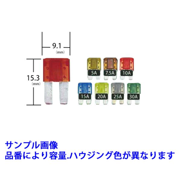 SAF9100. マイクロ2ヒューズ　容量:10A　ハウジング色:赤色 (入数:10個/パッケージ....
