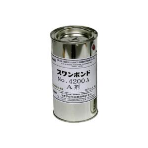 4201. スワンボンド4200・A剤　5分間急硬化型 エポキシ系接着シール剤　容量:500g (タカダ化学品製造)｜mydokini