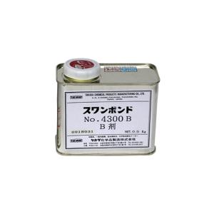 4302. スワンボンド4300・B剤　5分間急硬化型 エポキシ系接着シール剤　容量:500g (タカダ化学品製造)｜mydokini