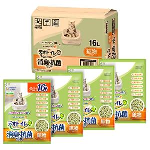 サンド 猫用 飛び散らない ペット用品 おしっこ