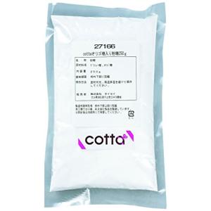 cotta オリゴ糖入り粉糖 250g