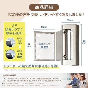 プレミアム ドアロック 部屋鍵後付け いたずら...の詳細画像5
