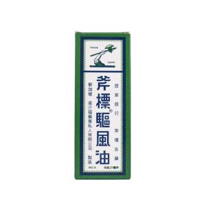 シンガポール製。香港直送。香港正規品。斧標驅風...の詳細画像1