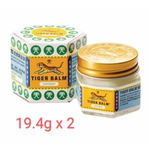 シンガポール製。香港直送。香港正規品。タイガーバーム (白) 虎標萬金油 19.4g x 2本 セッ...