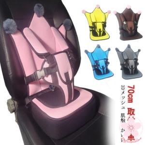 コンパクト チャイルドシート かわいい 取付簡単 ジュニアシート