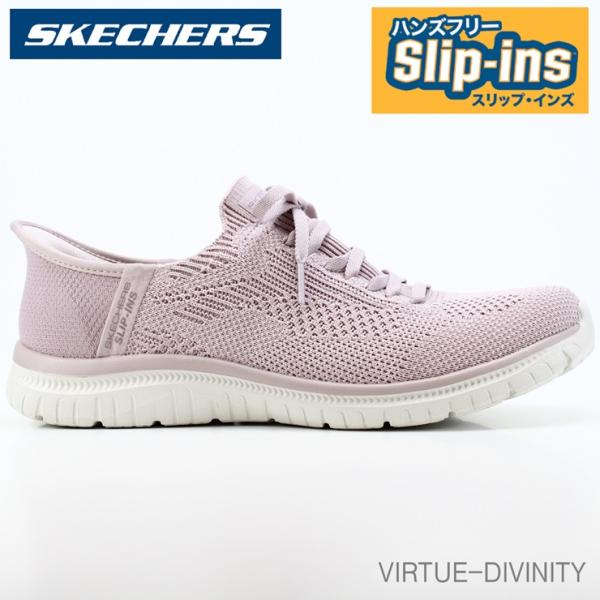 スケッチャーズ スリップインズ レディース スニーカー SKECHERS VIRTUE - DIVI...