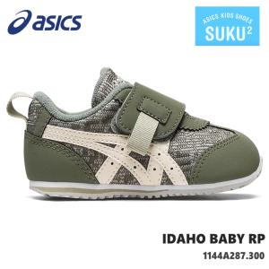 アシックス すくすく アイダホ ベビー asics IDAHO BABY RP 1144A287-300 カーキ×オフホワイト キッズシューズ 子供靴 運動靴 男の子 女の子 ベビーシューズ｜myfootn